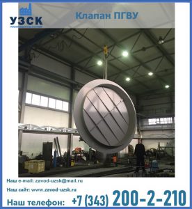 клапан ПК-2849, ПК-3804, ПК-3800 в Липецке