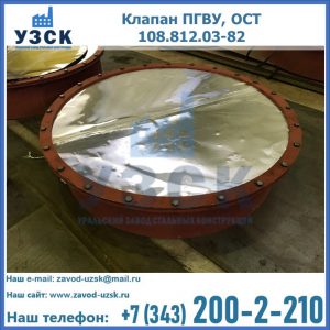 Купить клапан ОСТ 108.812.03-82 в Липецке