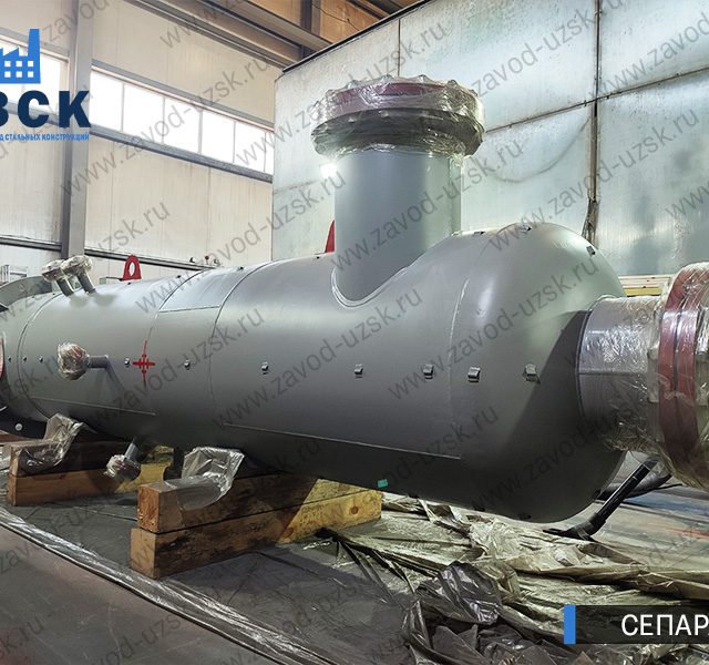 газожидкостный сепаратор СЦВ Липецк изображение