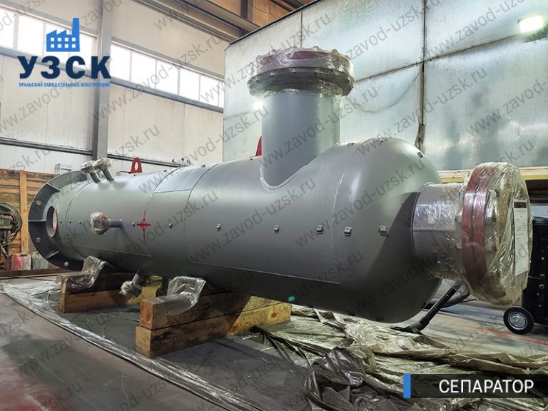газожидкостный сепаратор СЦВ Липецк изображение