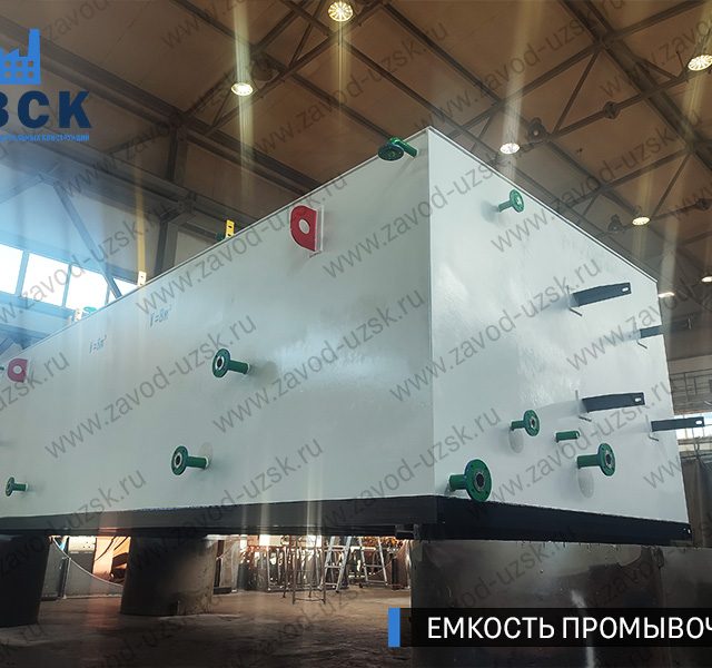 фото емкостей промывочных из низколегированной стали 09Г2С прямоугольных Липецк