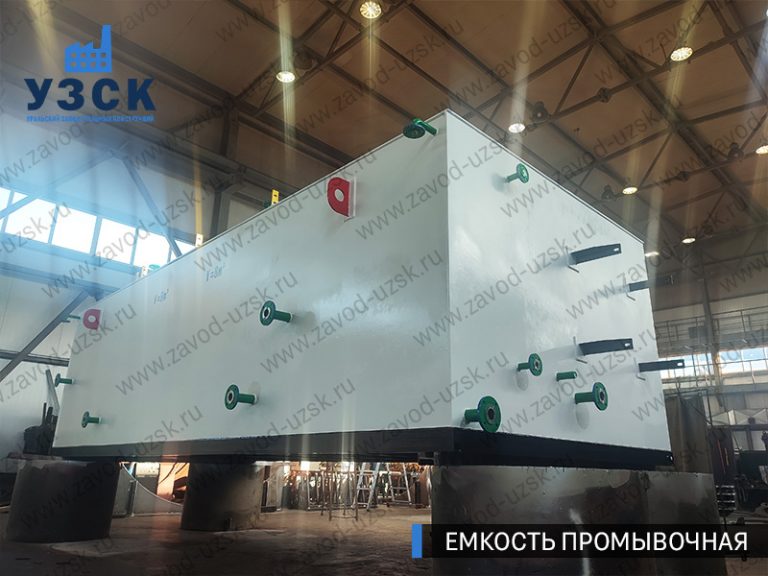 фото емкостей промывочных из низколегированной стали 09Г2С прямоугольных Липецк