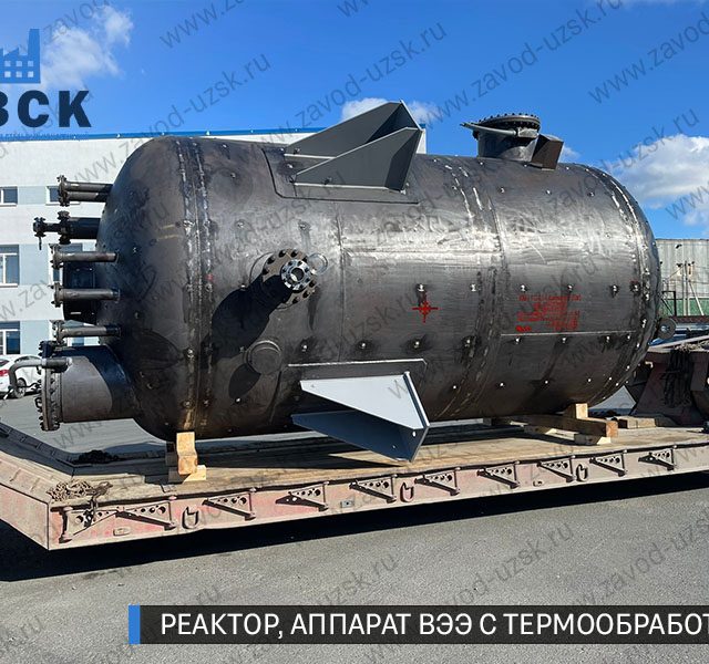 реактор вакуумный 32 куба, емкостной аппарат ВЭЭ из нержавеющей стали с термообработкой изображение Липецк