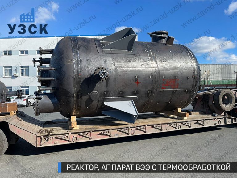 реактор вакуумный 32 куба, емкостной аппарат ВЭЭ из нержавеющей стали с термообработкой изображение Липецк