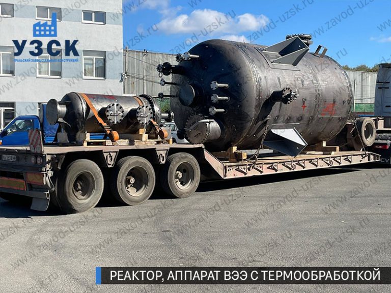 изображение реактора из нержавеющей стали с термообработкой, емкостного аппарата ВЭЭ Липецк