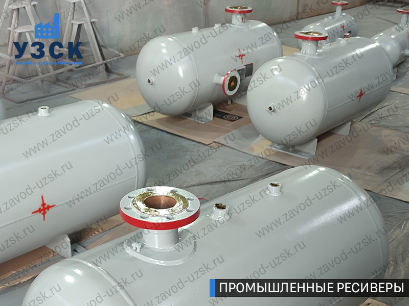 фотография емкостных ресиверов сжатого газа в Липецке