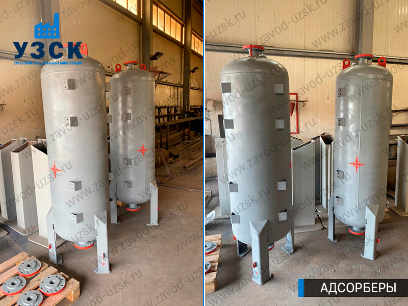 фото адсорберов газа и воздуха в Липецке