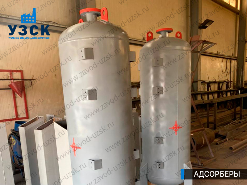 фото адсорберов для очистки газа и воздуха в Липецке