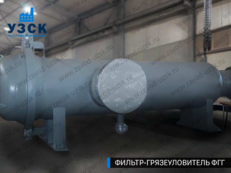 фото фильтра ФГГ-1000 в Липецке