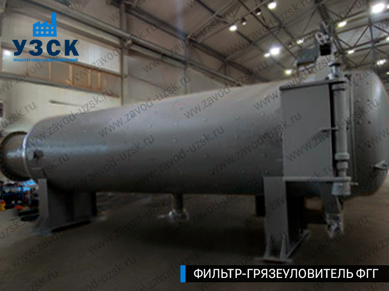 фото фильтра ФГГ-1200 в Липецке