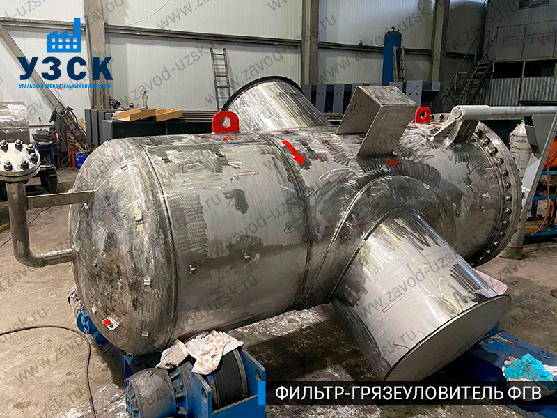 Фото фильтра-грязеуловителя ФГВ вертикального в Липецке