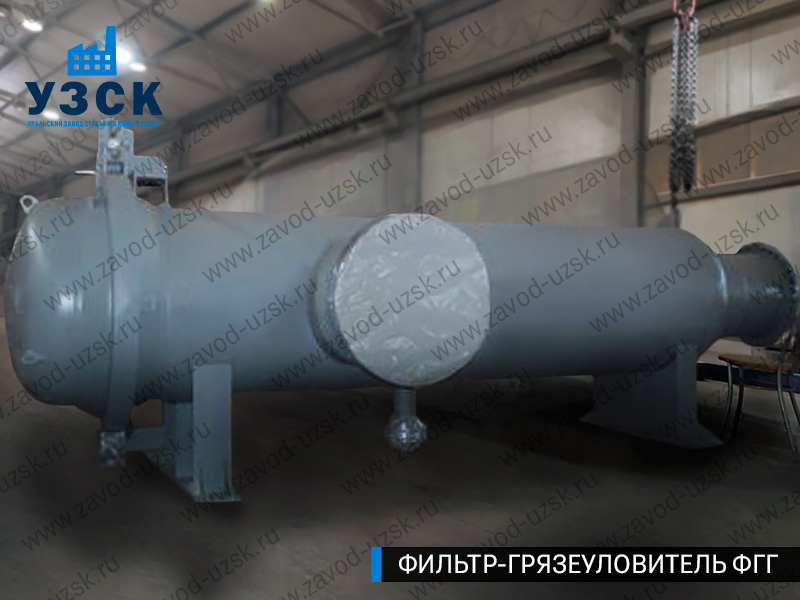Фото фильтра-грязеуловителя ФГГ, фильтр для нефти в Липецке