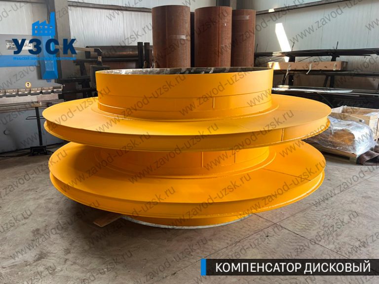 Компенсатор дисковый изображение в Липецке