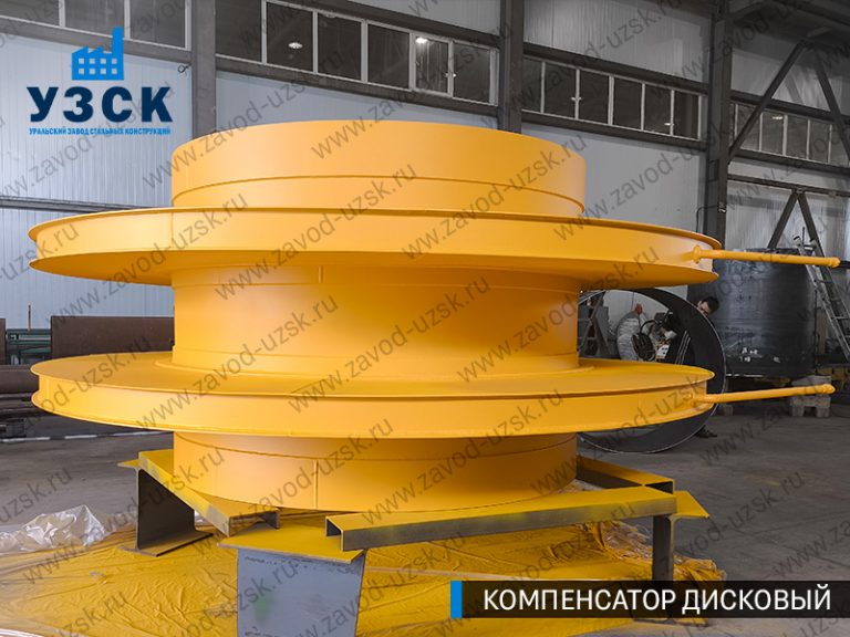 Компенсатор дисковый Ду 2000 мм фото в Липецке