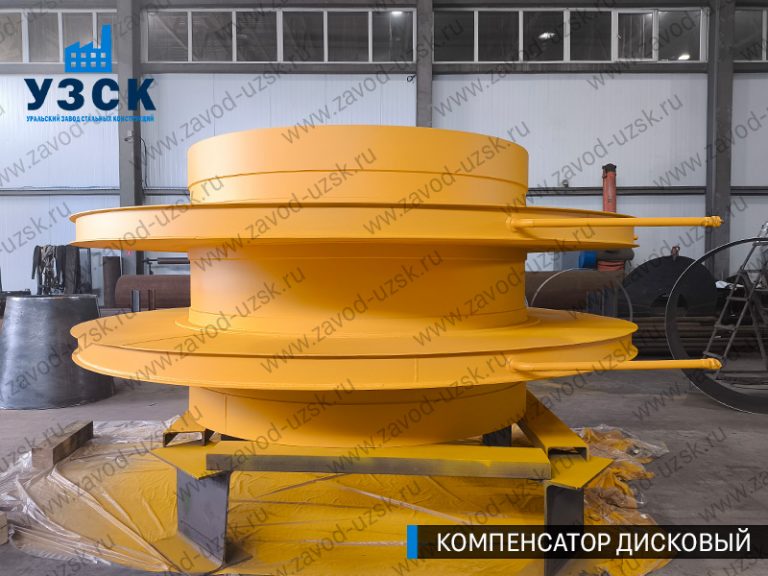 изображение Компенсаторы дисковые Ду 2000 в Липецке