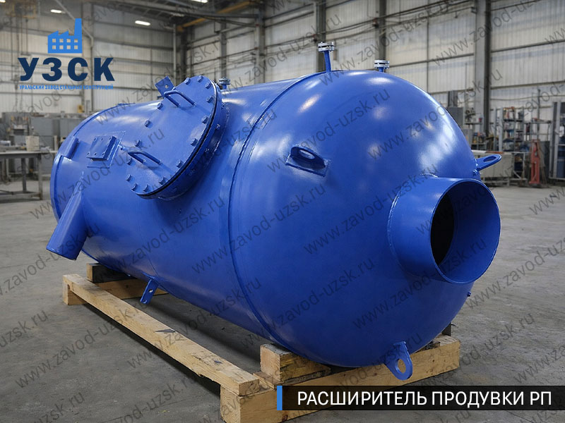 изображение Расширителя непрерывной продувки РП, РНП в Липецке