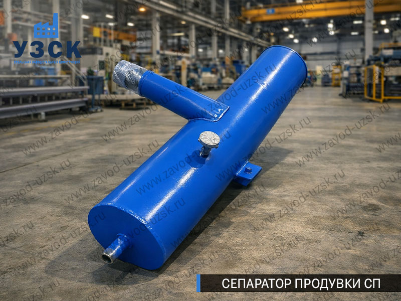 изображение Сепараторов продувки СП для котлов в Липецке