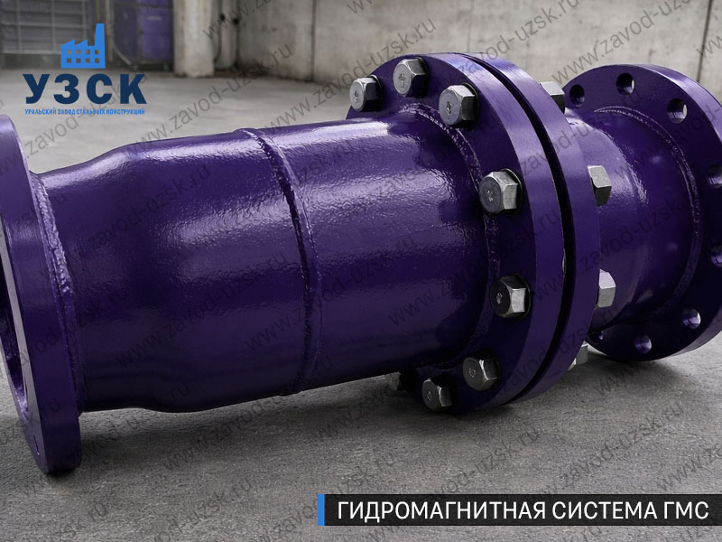 ГМС большого диаметра Липецке — фланцевое исполнение для магистралей